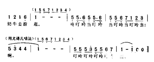 梯罗尔小唱简谱