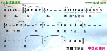 东方神韵任志萍词孟卫东曲简谱