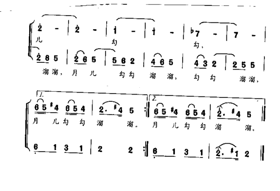 月儿月儿勾勾无伴奏童声二部合唱简谱