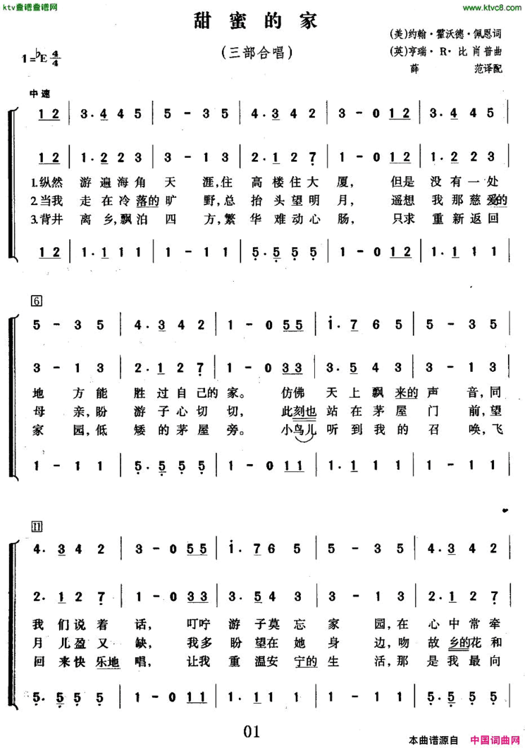 甜蜜的家三部合唱[美、英]简谱