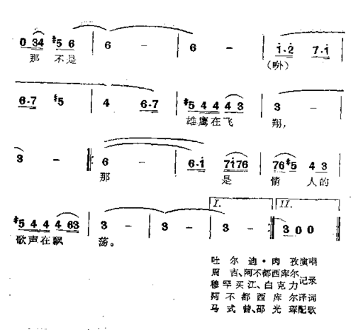 亚茹简谱