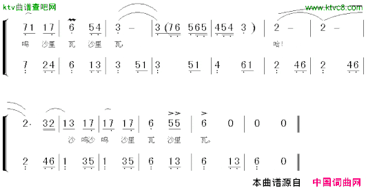 天竺少女带伴奏简谱