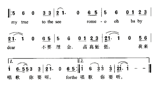 一路走过简谱