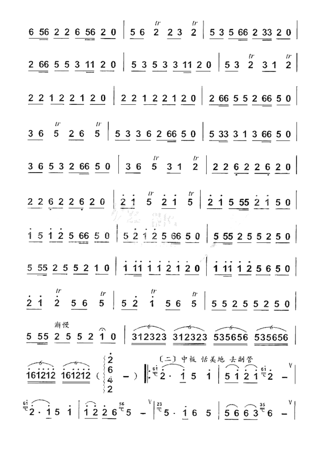 打歌来简谱