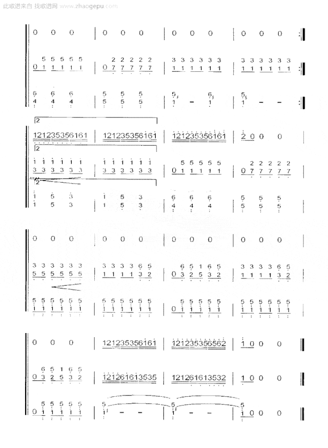 玛依拉三重奏[简谱版]简谱