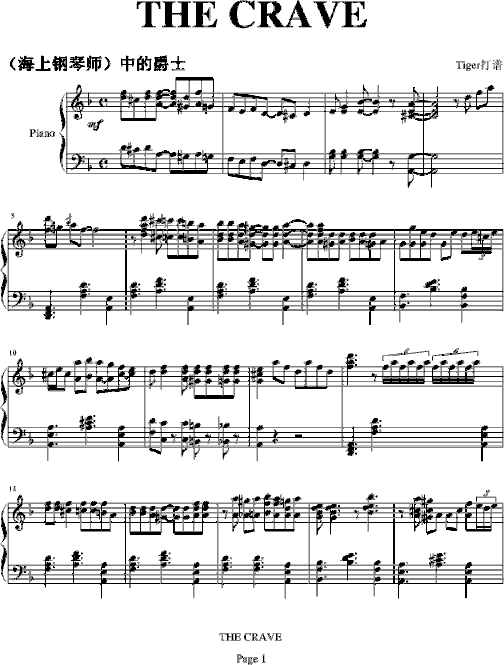 TheCrave-绝对原版简谱