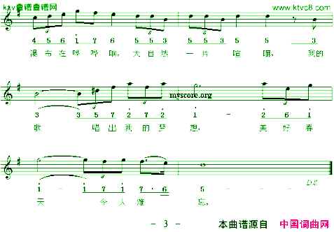 回忆童年线、简谱混排版[法]简谱