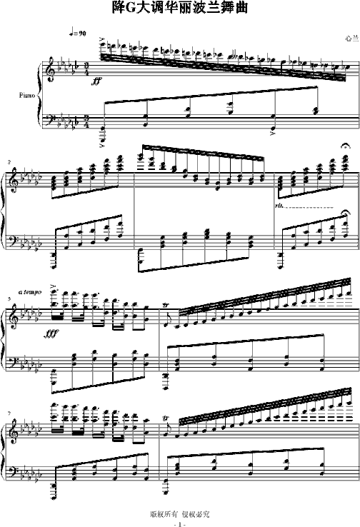 降G大调华丽波兰舞曲简谱
