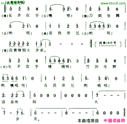 这一拜电视剧《三国演义》插曲简谱