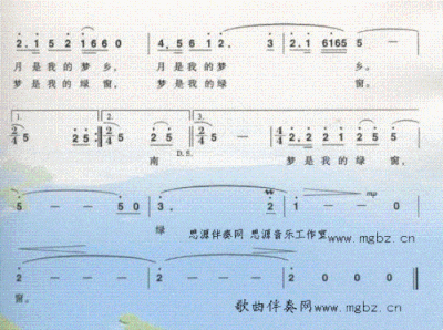 啊,南疆简谱