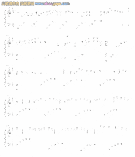 恋がくれたもの简谱