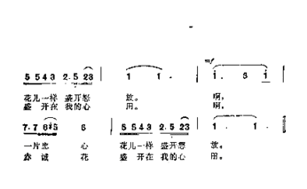 赤城花简谱