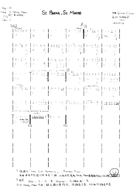 SIBHEAG.SIMHORE简谱