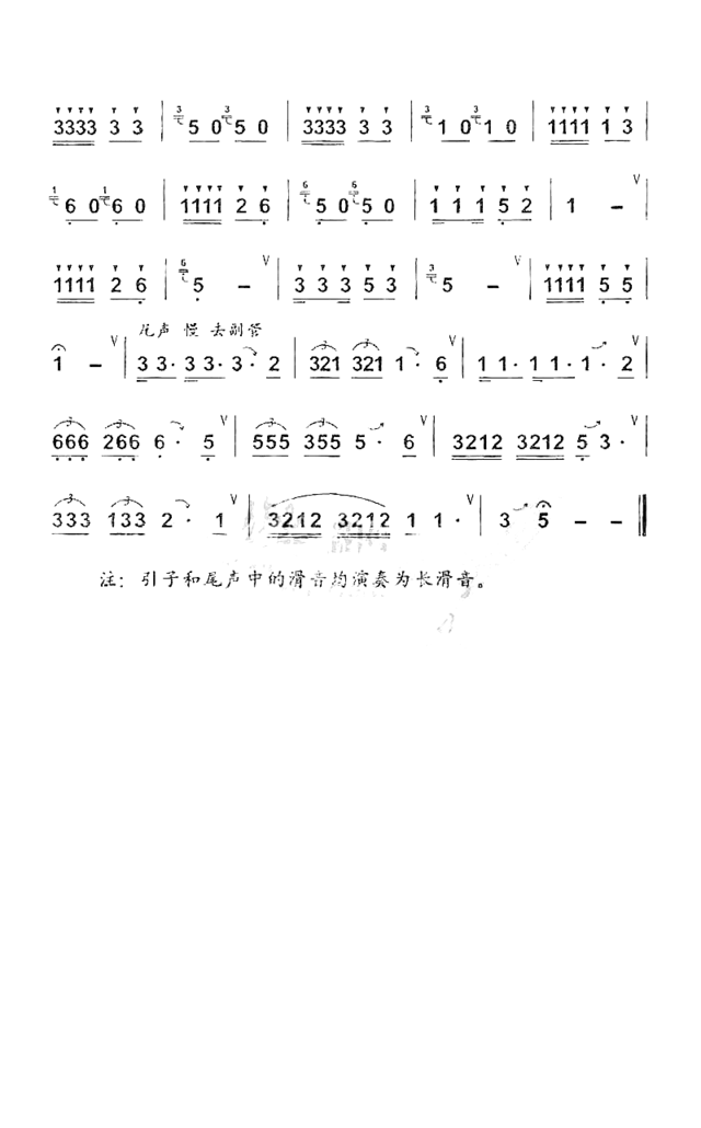 花开德昂山简谱