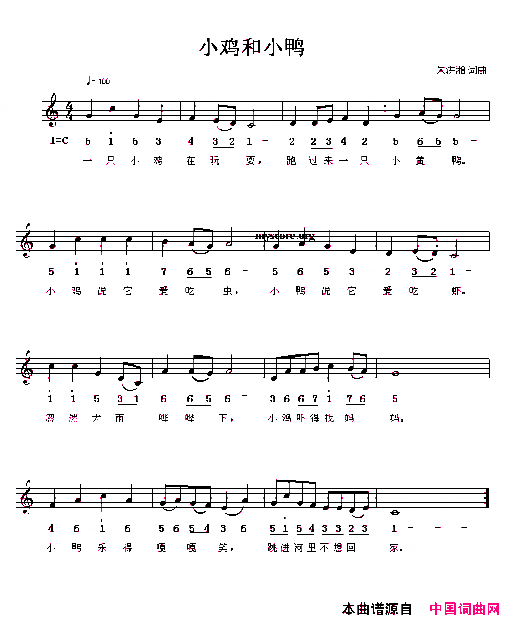 小鸡和小鸭线、简谱混排版简谱
