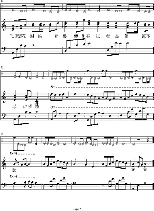 [犹记多情]—江城子简谱