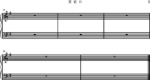 菊花台-李征版简谱