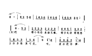 唱个山歌扔过墙简谱