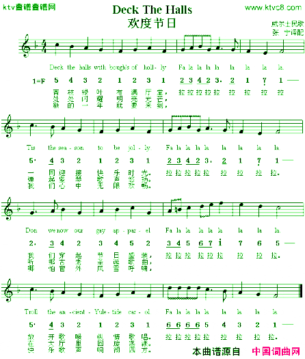 欢度节日[威尔士]简谱
