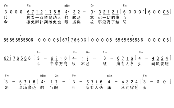 我的花木兰简谱