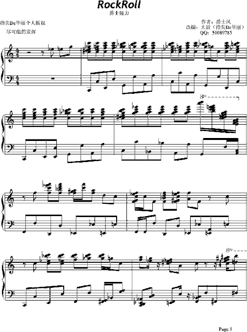 ROCKROLL简谱