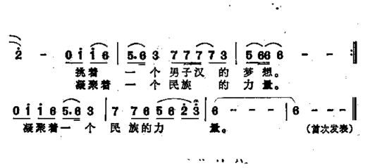 扁担谣女声独唱简谱