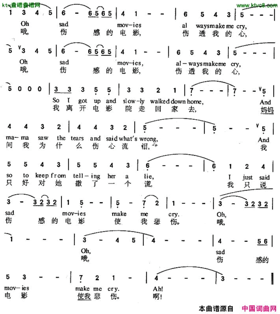 伤感的电影[美]简谱