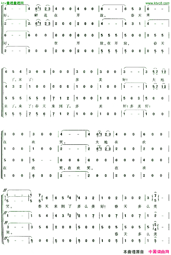 蓝色的多瑙河[奥]简谱