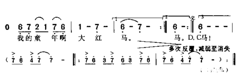 大红马《漂泊的风》插曲简谱