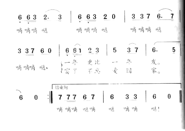 小小牵牛花童声表演唱简谱