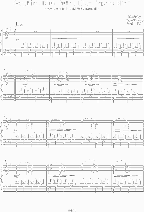 ComptineDunAutreEte-LApresMidi简谱