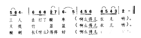 打酸枣山西民歌简谱