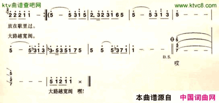 大地飞歌彩图版简谱