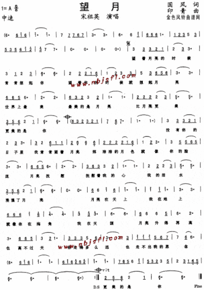 望月--宋祖英---可听简谱