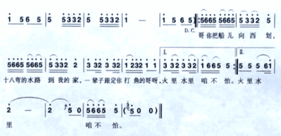 十八湾水路到我家---可听简谱