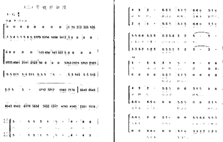 长征组歌2《突破封锁线》简谱