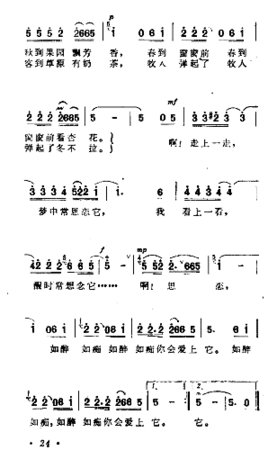 你会爱上他简谱