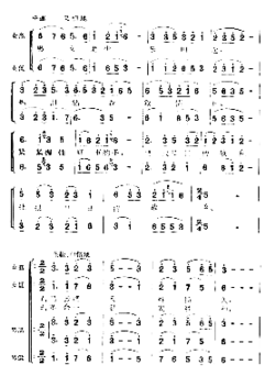 长征组歌1《告别》简谱