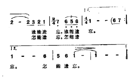 他就在我们身旁简谱