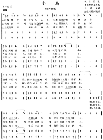 小鸟波兰民歌简谱