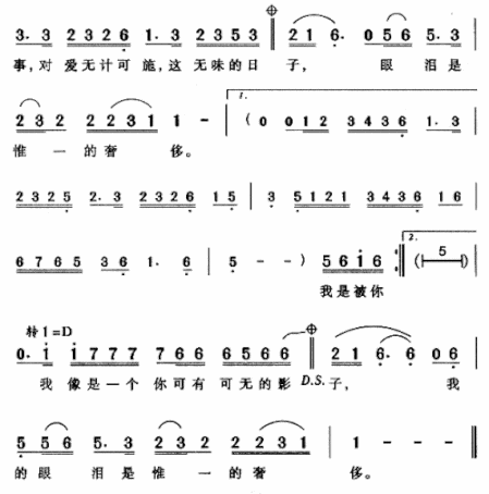 囚鸟1---可听简谱