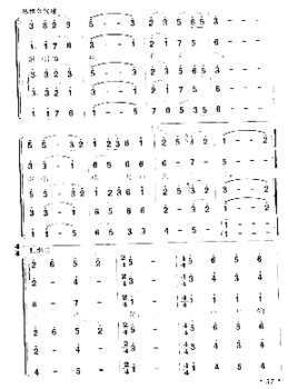 长征组歌10《大会师》简谱