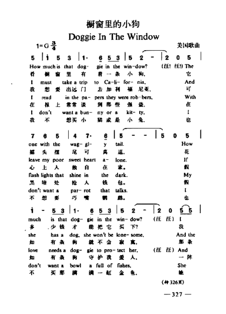 厨窗里的小狗简谱