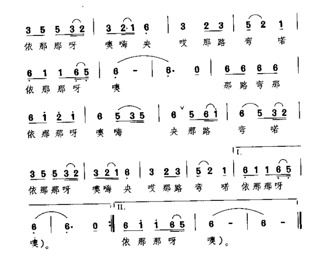 杵歌高山族民歌简谱