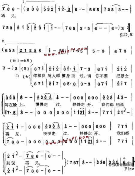 重逢--林子祥、叶倩文1简谱