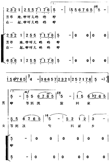 两地书，母子情合唱套曲《南方有这样一片森林》之三简谱