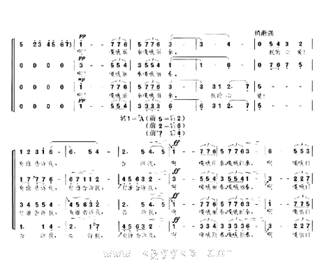 嘎哦丽泰简谱