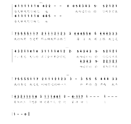 断点*简谱