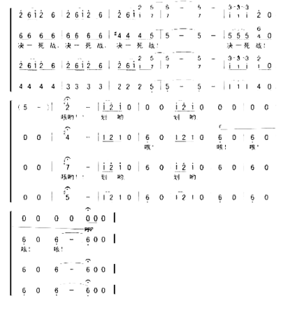 黄河船夫曲合简谱