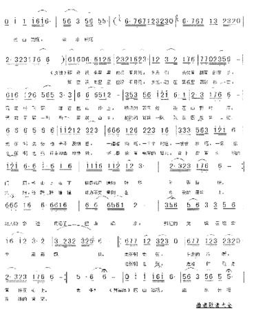 老张张家文、谭凯鸣词刘晓霖曲简谱